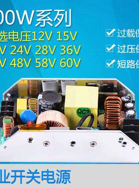 12V200W工业电源裸板16.7A U型LED灯工控通讯设备开关电源带PFC