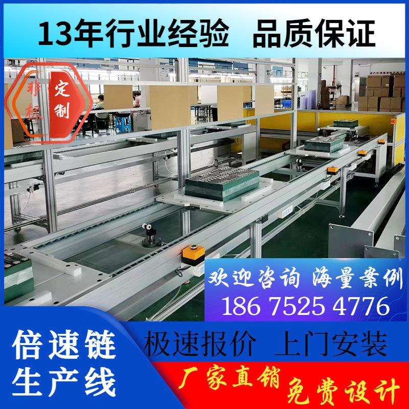 倍速链流水线 55寸拼接屏幕显示器生产线 液晶拼接电视墙流水线