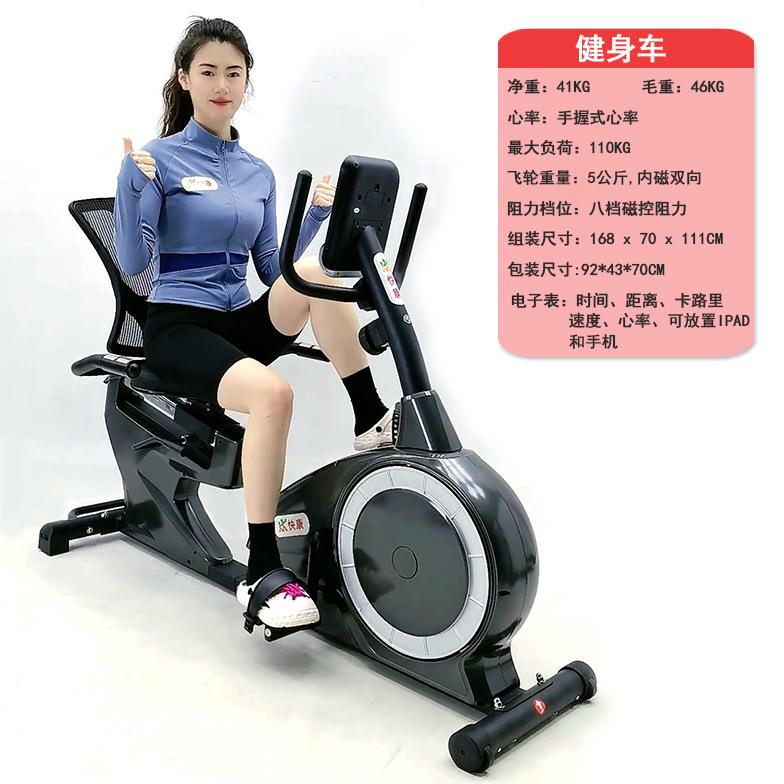 磁控卧式健身车 家用室内健身器材 懒人健身车磁控室内运动自行车