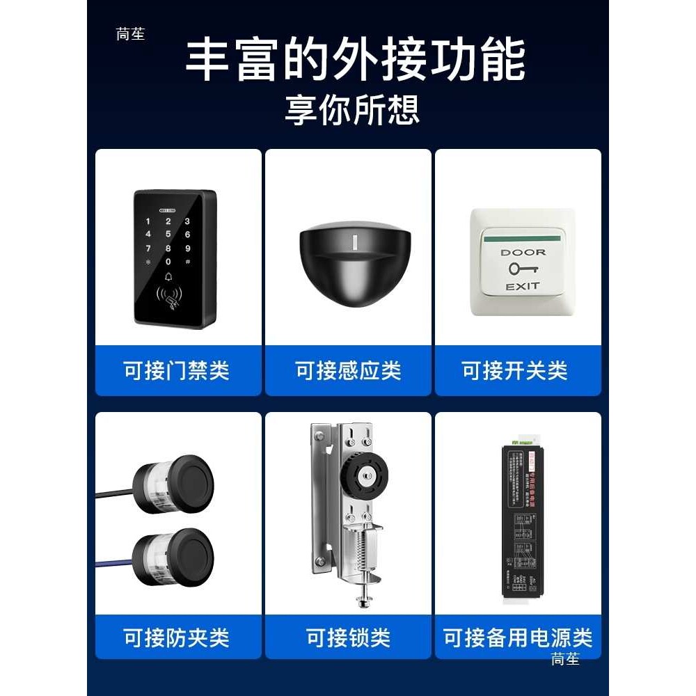 自动感应门电动玻璃平移门电机整套机组电动门轨道控制器门禁系统