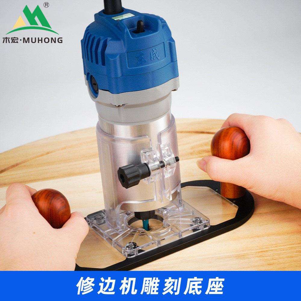 修边机倒装雕铣雕花多功能浮雕开槽广告印章刻字木工工具