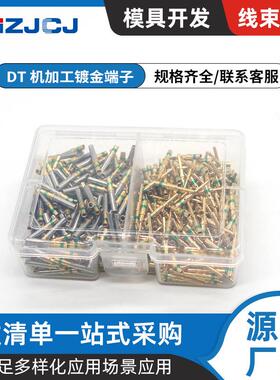 DT 机加工镀金绿环端子 16~20AWG 0460-215-1631/ 0462-209-1631