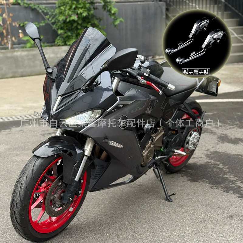 钱江800赛600 550 450改装刹车牛角250赛400离合手柄追350手把件