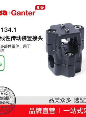 Elesa Ganter伊莉莎冈特 GN 134.1双向线性传动装置接头