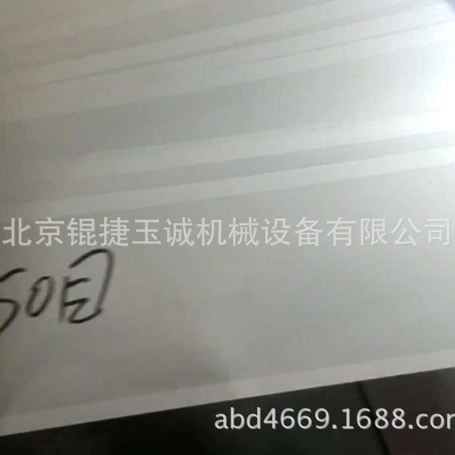 不锈钢粉碎机筛网150目 150目粉碎机筛网 粉碎筛网 粉碎机罗片