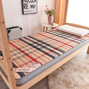 加厚立体记忆棉学生床垫0.9m单人宿舍上下铺1米5家用双人软垫被子