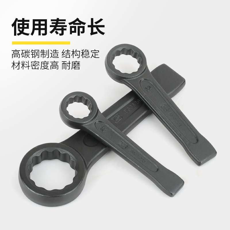 波斯敲击扳手重型敲击型梅花五金工具直柄单头加厚外六角锤打扳子