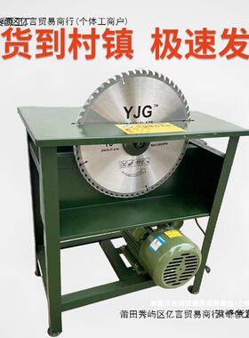 家用型木工台锯靠山锯柴拉木头简易圆盘锯家用锯柴火工地切割机