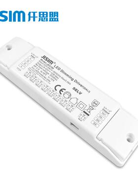 厂家直销DALI深度无频闪调光DC9-42V13W小开孔LED筒射灯调光驱动