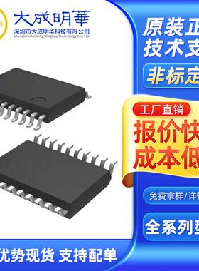 原装TM4C1294NCPDTI3R 贴片TQFP-128 单片机MCU 32位微控制器芯片