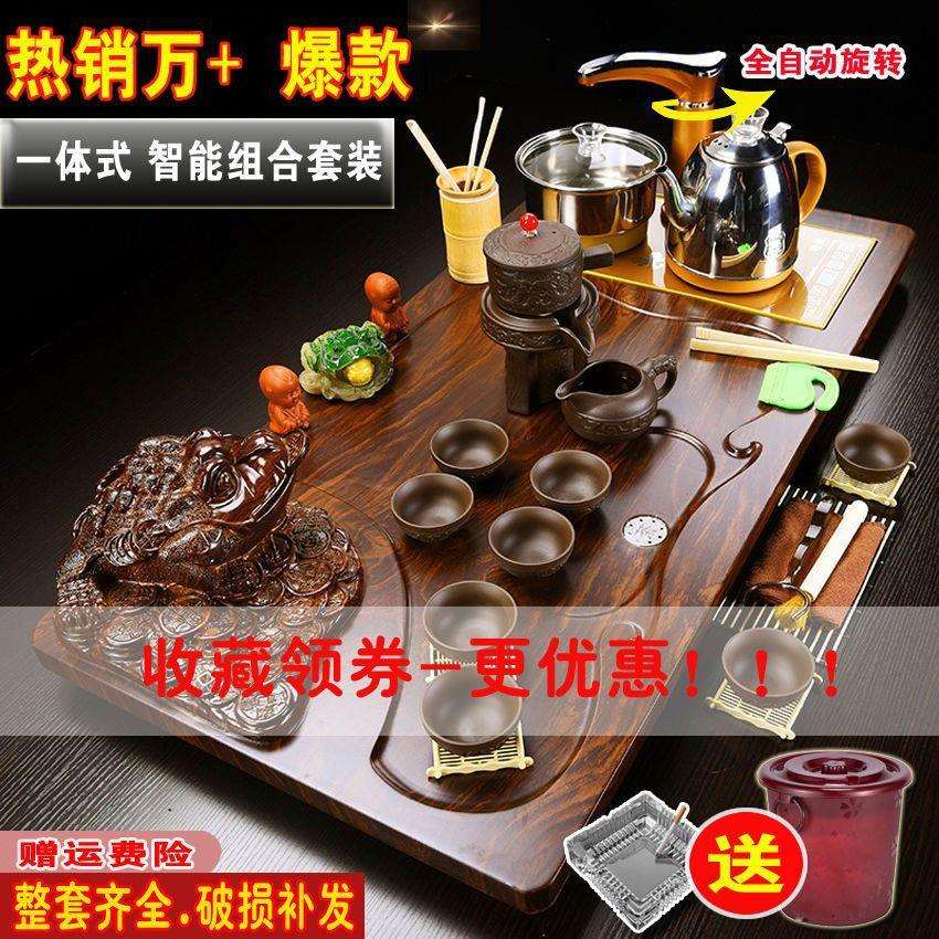整套家用办公茶盘茶具套装新款木质茶台茶海四合一连体全自动电器