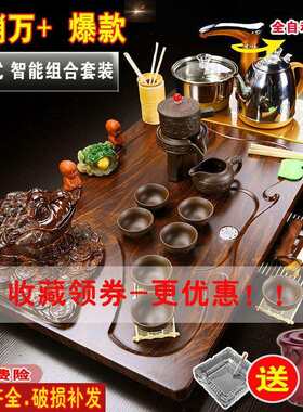 整套家用办公茶盘茶具套装新款木质茶台茶海四合一连体全自动电器