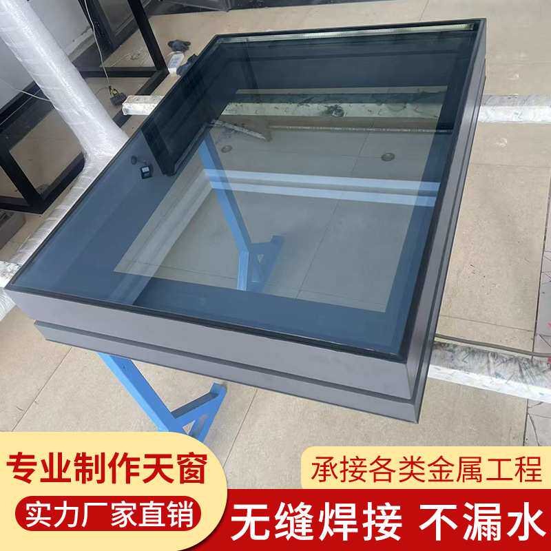 铝合金斜平屋顶电动天窗楼顶楼梯窗口阁楼阳光房地下室采光井智能
