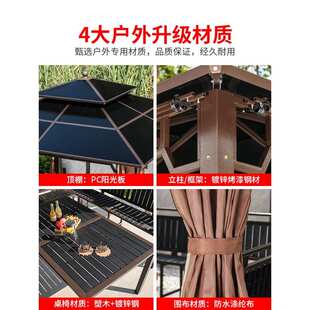 莫家户外凉亭别墅庭院花园院子新中式亭子露天农家乐阳光板遮阳棚