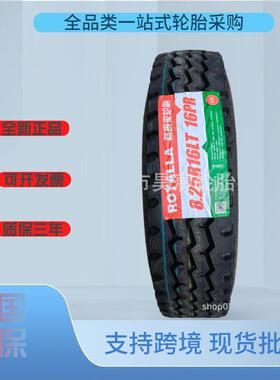 路泰来轮胎（ROTALLA) RTL901 性价比超高的轻卡轻客农用车轮胎