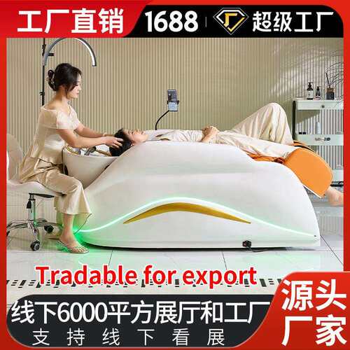 高端品质网红潮店智能电动按摩洗头床Export quality shampoo bed