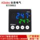 tqidec台泉电气智能数显温控器E5CC多种信号输入PID调节控制