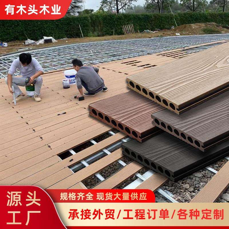 塑木地板室内户外防水阳台露台庭院花园防腐木拼接塑木地板
