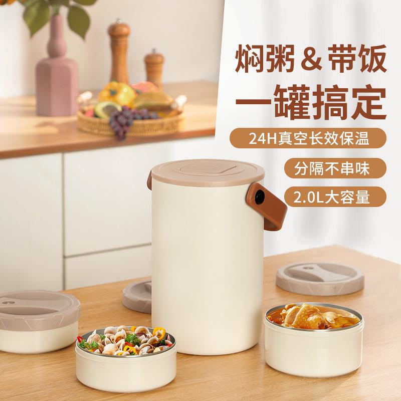 304不锈钢焖烧杯保温饭盒桶闷烧杯便携上班族真空焖烧壶煮粥神器