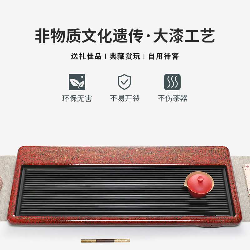 胡桃木实木大漆茶盘镶嵌德国电木茶台家用简约高端干泡客厅茶海具