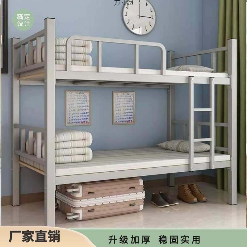 上下铺床二层宿舍建筑工地学生铁艺铁架双层工地床员工单人上下铺