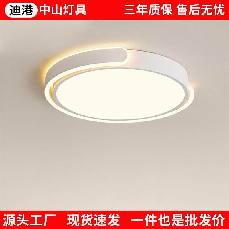 卧室灯现代简约房间书房灯具北欧极简圆形led吸顶灯智能无极调光,玩具/童车/益智/积木/模型,毛绒/玩偶/公仔/布艺类玩具,淘宝优惠券,粉丝福利购,淘宝优惠卷