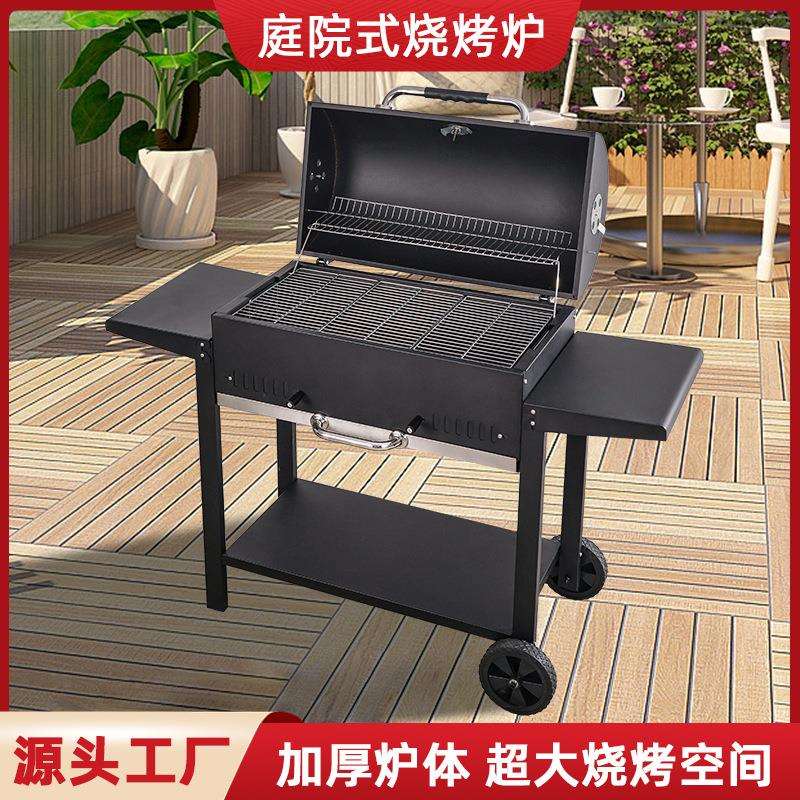 烧烤炉家用烧烤架户外美式烤肉炉烤羊排庭院大型炭碳烤炉架子炉子