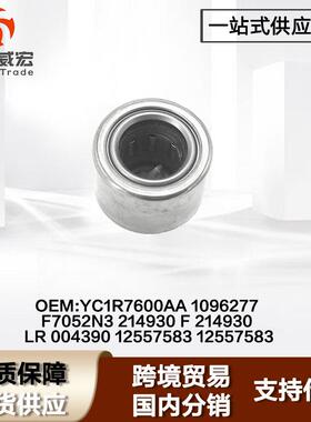 适用福特新世代全顺V348曲轴导向轴承Ford Transit YC1R7600AA