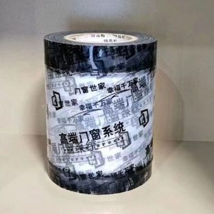 门窗轨道保护膜铝合金装 修窗槽框窗户防尘铝材型材窗框间隔膜安装