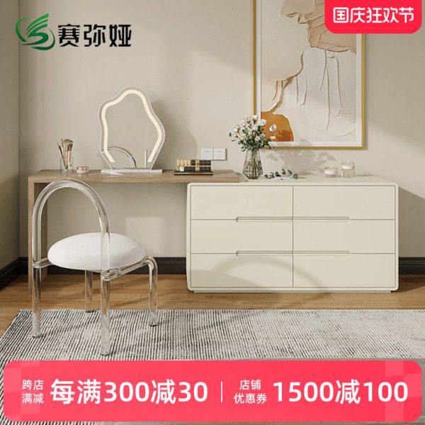 赛弥娅烤漆实木梳妆台收纳柜组合一体奶油风化妆桌床尾斗柜定制in