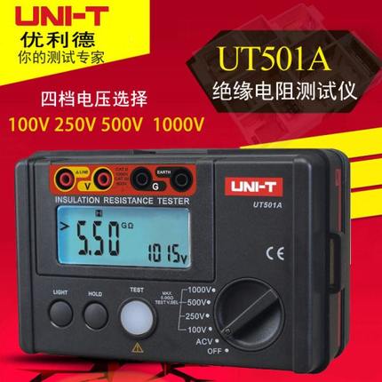 优利德UT501A UT502A数显绝缘电阻测试仪数字兆欧表1000V绝缘摇表