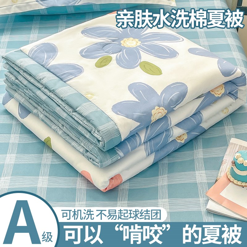 夏季毛毯被子沙发空调盖毯办x公室午睡毯单双人夏凉被小毯子床上