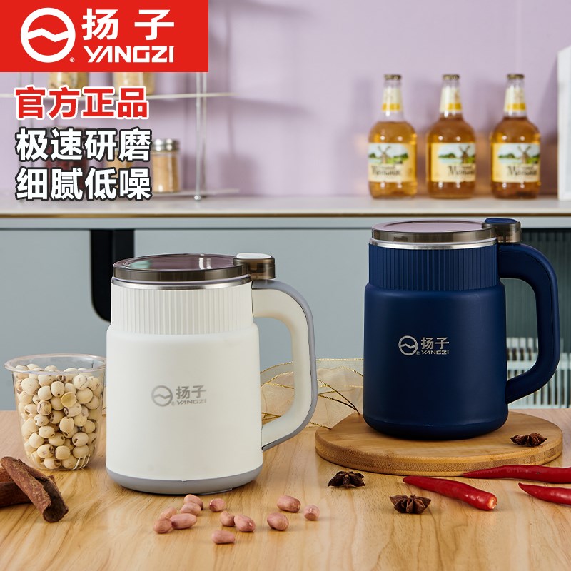 扬子打粉机超细研磨机家用小型干磨粉机/药材研磨机