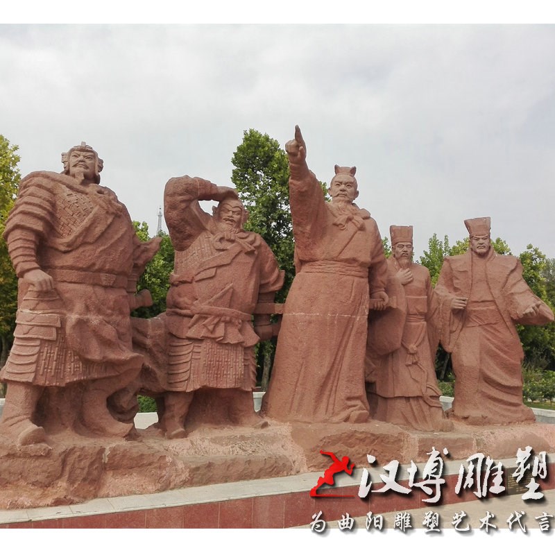 石雕古代人物雕塑户外广场大型历史人物景M观小品共谋天下人物定