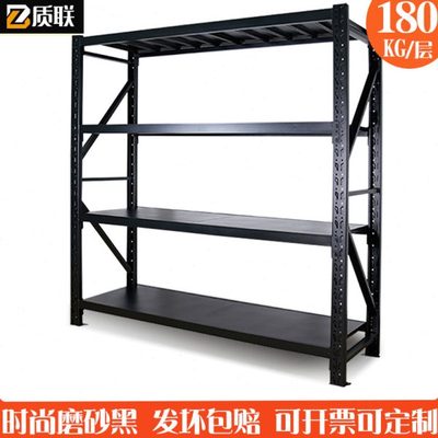 仓库黑色货架置物架多层超市轻仓储货物铁架子阳台家用个性展示架