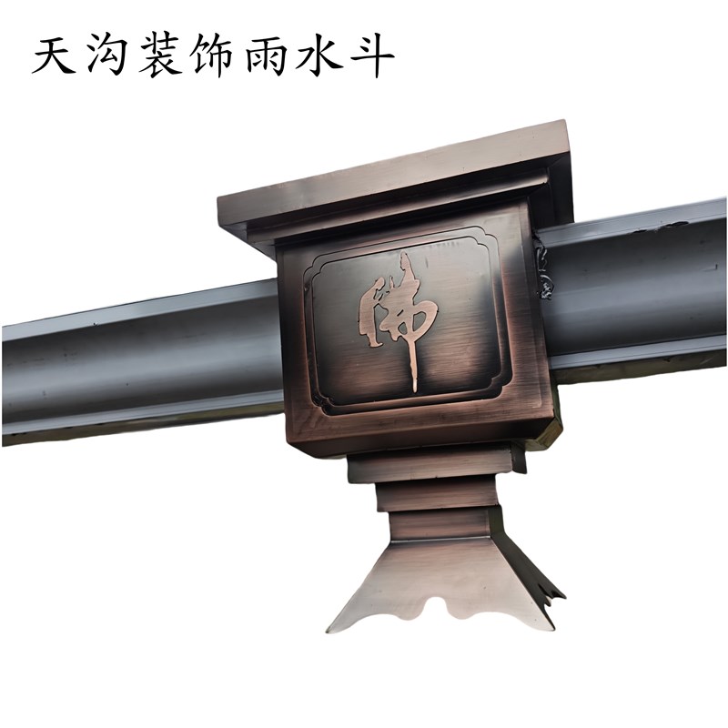 雨链下水口雨水链吊坠寺庙雨链出水口挂坠M雨霖铃装饰吊坠秤砣水