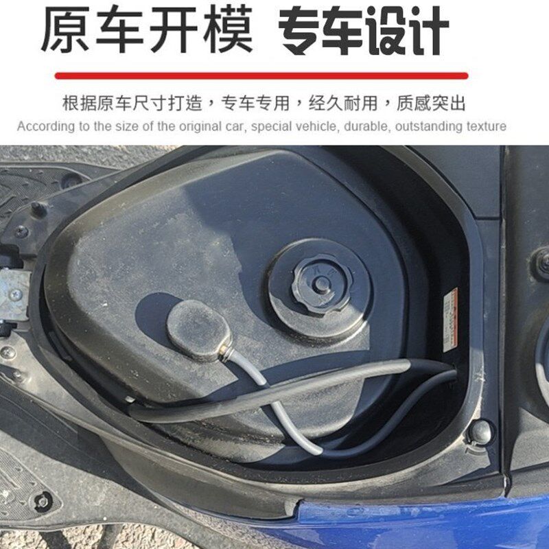 适用铃木UY125改装副油箱 UU UE125专车专用 10L续航备用油箱