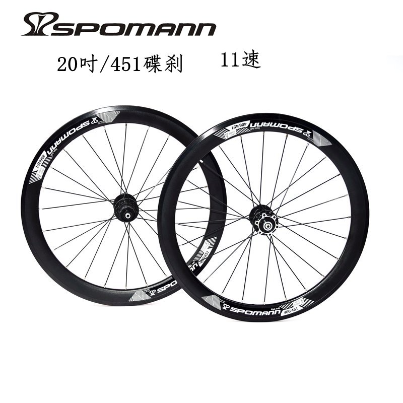 折叠车小轮车山地自行车轮组20吋/451大刀圈4.0轮六钉单车