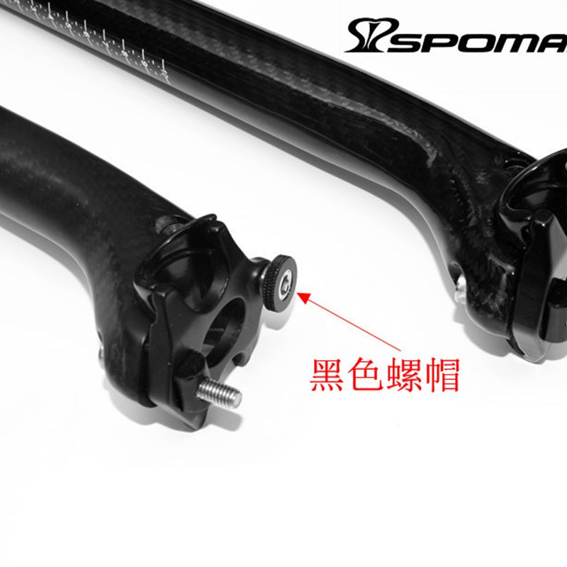 无标山地公路自行车坐杆碳纤维坐管铝头双钉座管柱骑行配件3K纹