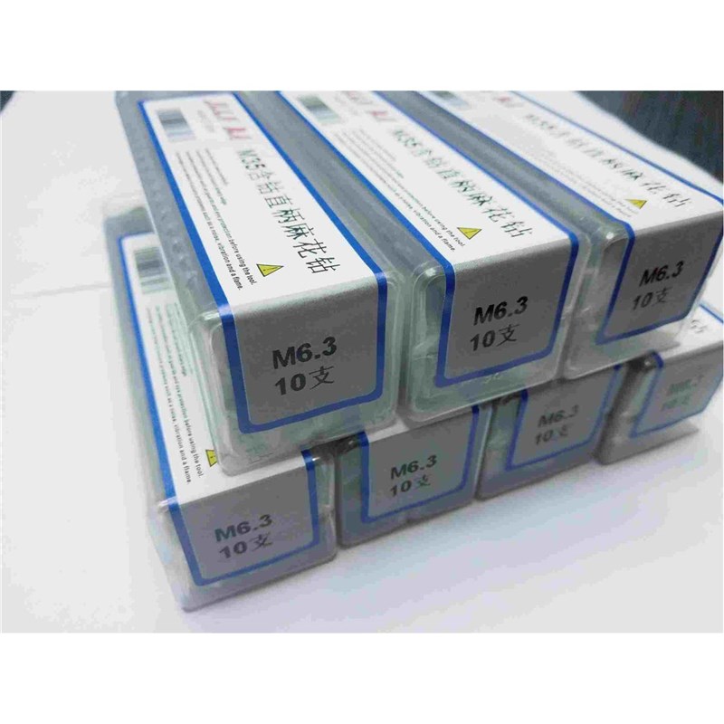 M35全磨不锈钢打孔含钴直柄麻花钻头M11.1 11.2 11.3 11.4 11.5mm