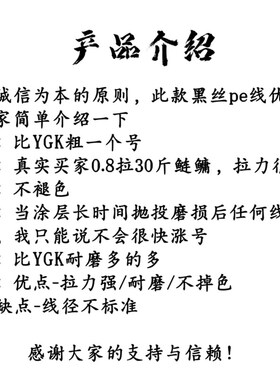 春风黑丝8编PE线不涨号不褪色拉力强路亚鱼线主线微物远投海钓