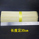 竹签30cm 4.0mm 500支烤面筋鸡翅糖葫芦大肉串烧烤签子工具
