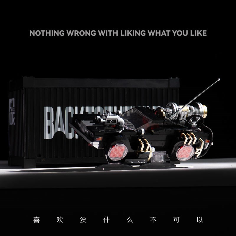 PB品铂集装箱暗影飞驰回到未来悬浮拼装积木玩具模型桌面摆件