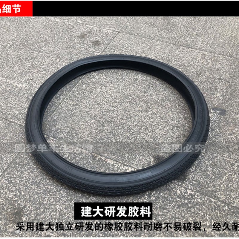 建大K924自行车轮胎14/16/18x2.125山地折叠童车外胎20/24x1.75