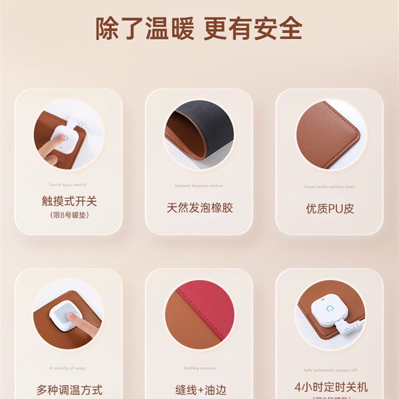 太阳岛鼠标垫办公室电脑桌面发热垫冬天桌上加热垫鼠标加热桌垫