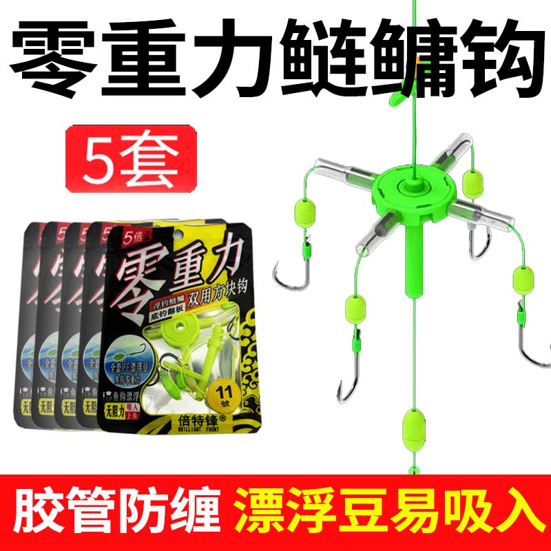新款零重力新型浮钓鲢鳙钓组手杆海竿专用翻板钩伊势尼水怪方块