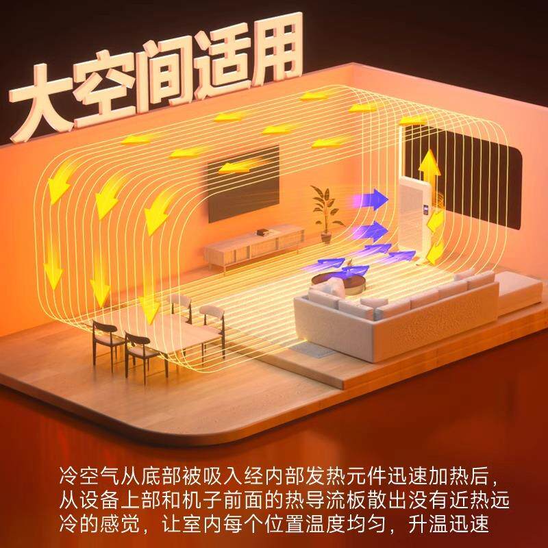 利维斯顿电暖气取暖器家用大面积变频省电速热暖风机3000W