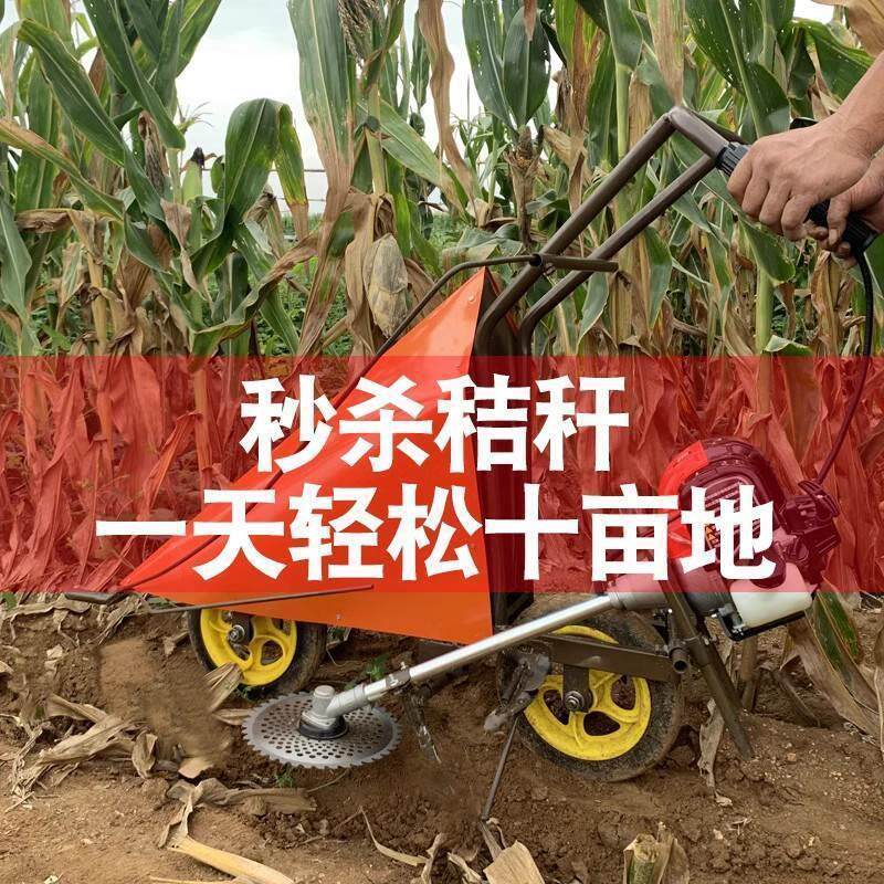 玉米收割机割杆割倒机甘蔗秸秆辣椒割晒机多用途农用大豆小型棉花