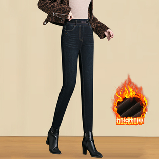 加绒加厚牛仔裤女冬季新款高腰修身小脚裤显瘦保暖长裤弹力铅笔裤