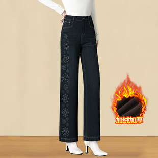加绒加厚高腰阔腿牛仔裤女冬季印花烫钻宽松大码女裤保暖牛仔长裤